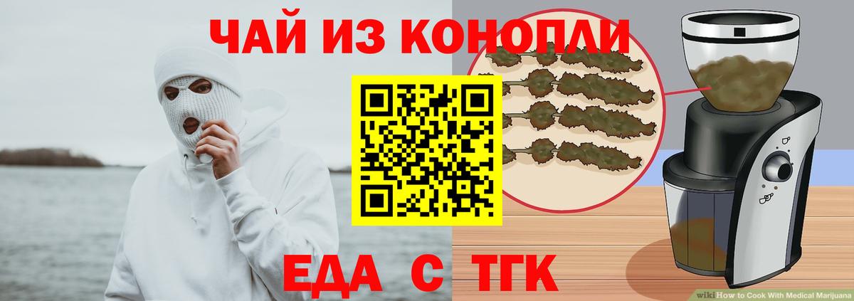 Canna-Cookies конопля Воркута