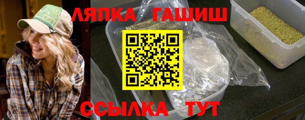 Гашиш Изолятор  ГАШ  Воркута  Вход с VPN  ГАШ гарик 