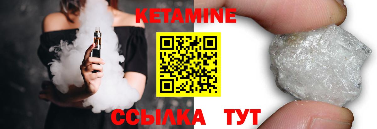 OMG как войти  КЕТАМИН ketamine  Вход с VPN  КЕТАМИН ketamine  Воркута 