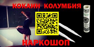 мдма Краснознаменск