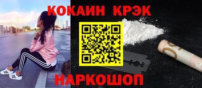 мдма Краснознаменск