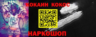 бутират Краснодар