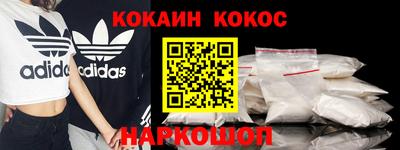 бутират Краснодар