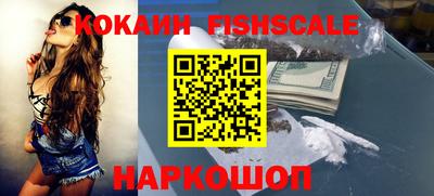 мдма Краснознаменск