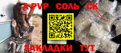 меф VHQ Краснокаменск
