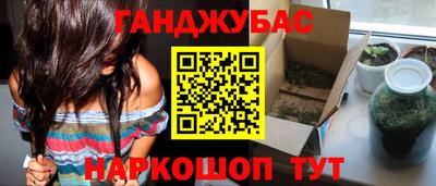 меф VHQ Краснокаменск