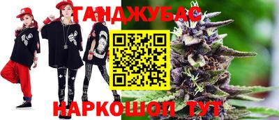 бутират Краснодар