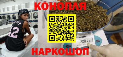 бутират Краснодар