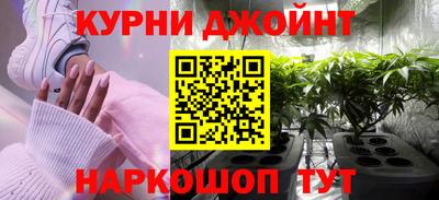 бутират Краснодар
