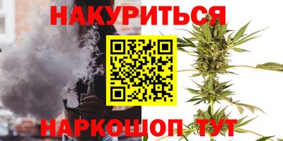 бутират Краснодар