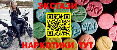 меф VHQ Краснокаменск