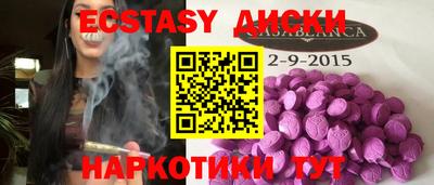 меф VHQ Краснокаменск