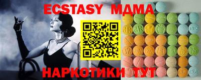 мдма Краснознаменск