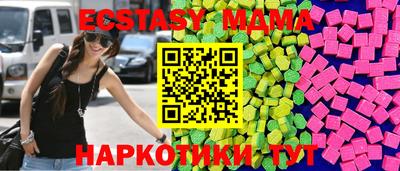 бутират Краснодар