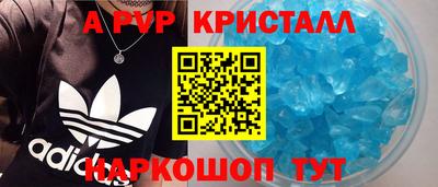 меф VHQ Краснокаменск