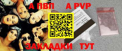 бутират Краснодар