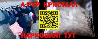 меф VHQ Краснокаменск