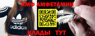 бутират Краснодар