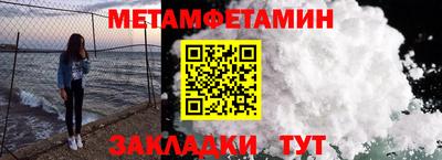 бутират Краснодар