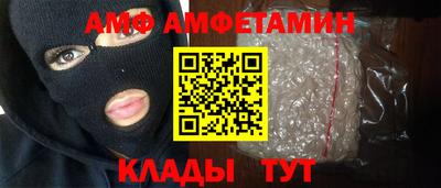 бутират Краснодар