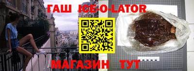 бутират Краснодар