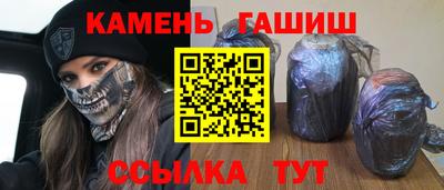 меф VHQ Краснокаменск