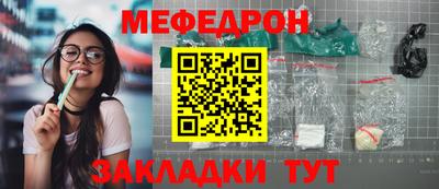 бутират Краснодар