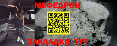 бутират Краснодар