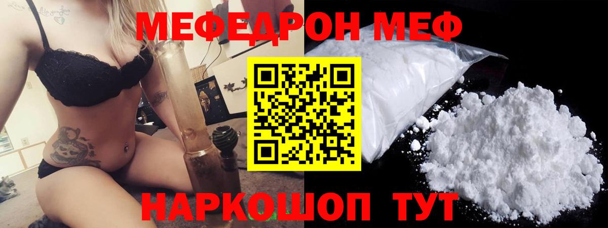 МЕФ Воркута