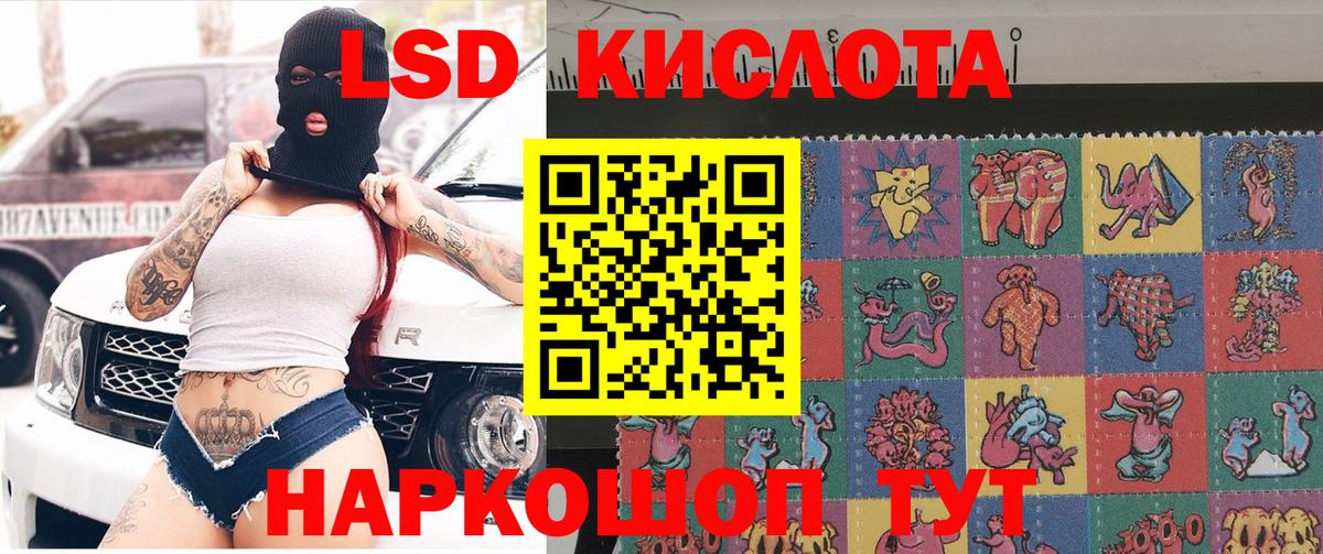 Воркута  Наркотические марки  Вход с VPN  Наркотические марки 1,8мг 
