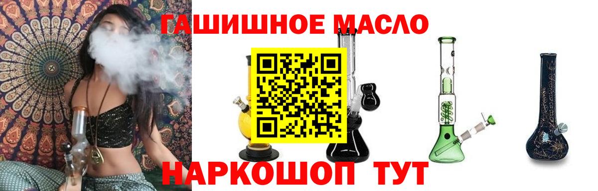 Дистиллят ТГК Wax Воркута