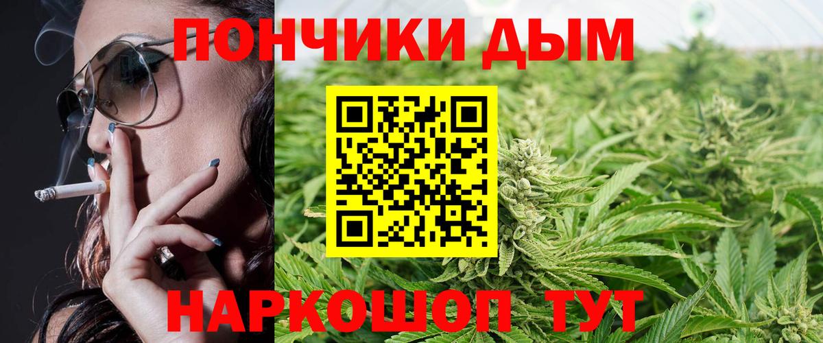 Воркута  Каннабис гибрид  Вход с VPN  Бошки марихуана гибрид  Бошки марихуана OG Kush  Канабис семена 